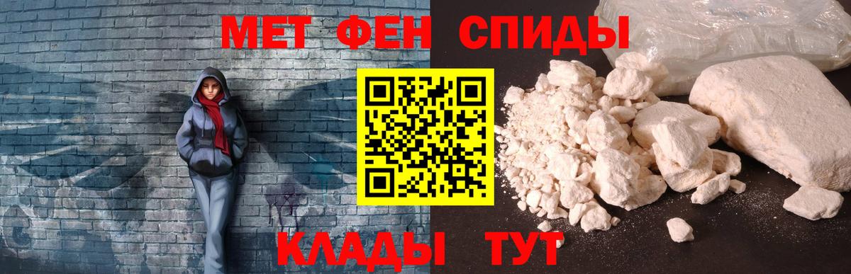 Амфетамин 97% Малоярославец