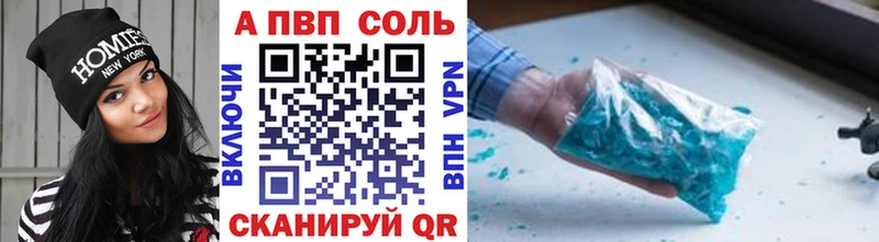 хочу Малоярославец А ПВП Crystall