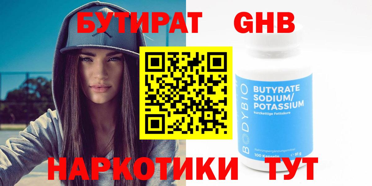 ЭКСТАЗИ Малоярославец