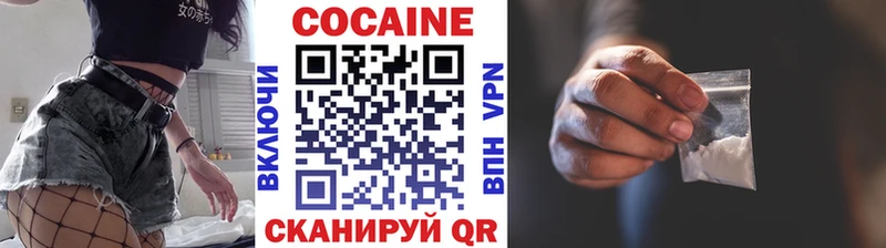 COCAIN VHQ Малоярославец