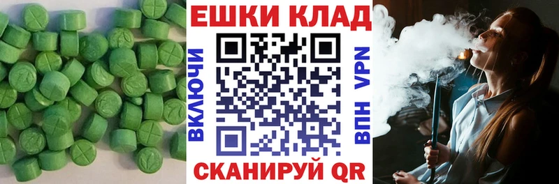 ЭКСТАЗИ 250 мг  где купить наркотик  KRAKEN tor  Малоярославец 