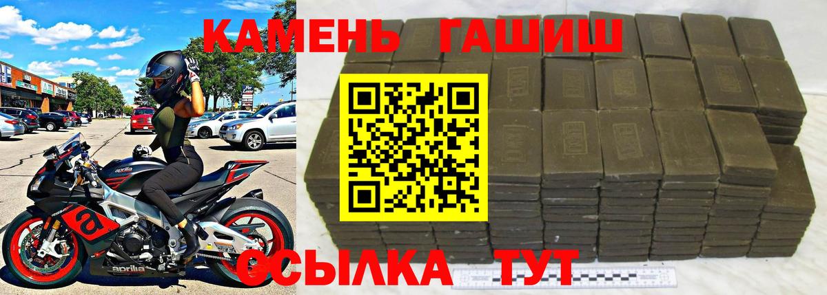 ГАШ убойный Малоярославец