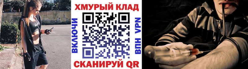 ГЕРОИН Heroin  ОМГ ОМГ как зайти  Малоярославец  сколько стоит 