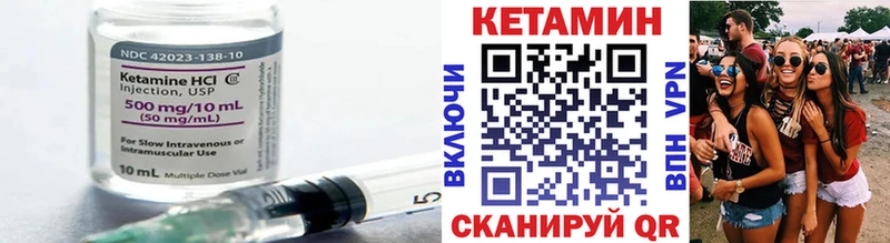 продажа наркотиков  Малоярославец  КЕТАМИН ketamine 