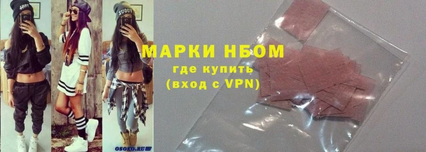 мяу мяу кристалл Медногорск