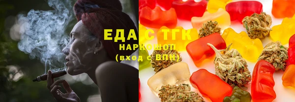 мефедрон Майский