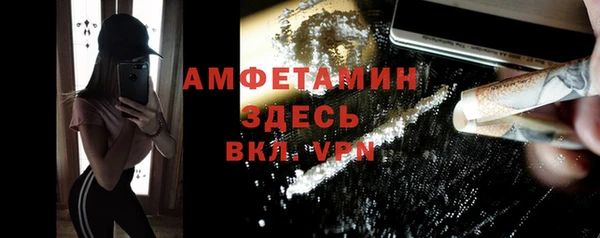 мяу мяу кристалл Медногорск