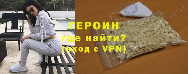 мяу мяу кристалл Медногорск