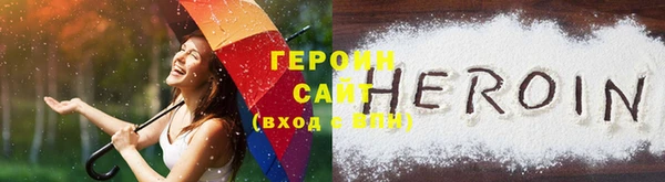 герыч Мегион