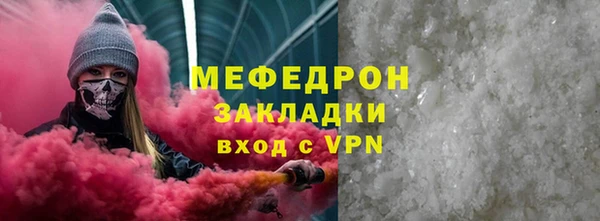 скорость mdpv Медвежьегорск