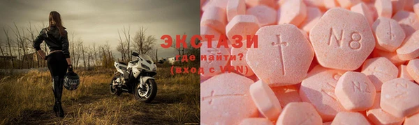 герыч Мегион