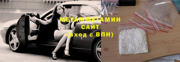 герыч Мегион