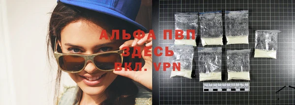 мяу мяу кристалл Медногорск