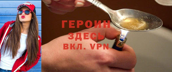 герыч Мегион