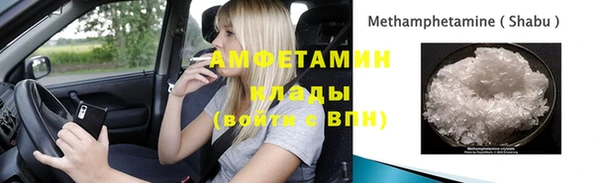 мефедрон Майский