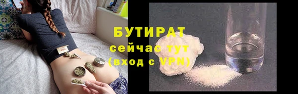 герыч Мегион