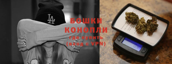 бутик Беломорск
