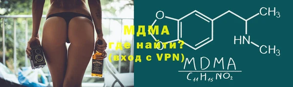 мефедрон Зарайск
