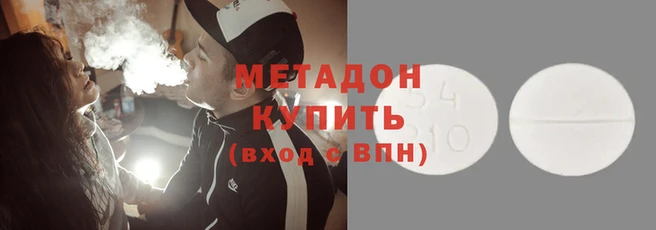 мяу мяу кристалл Медногорск