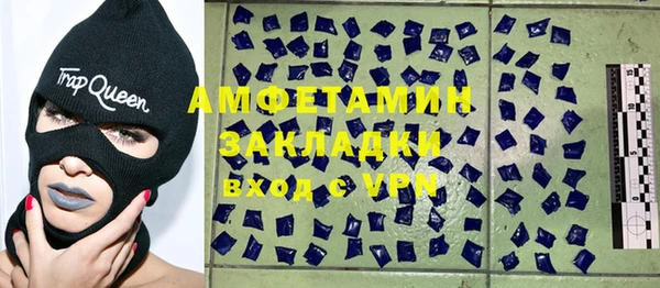 скорость mdpv Медвежьегорск