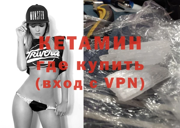 герыч Мегион