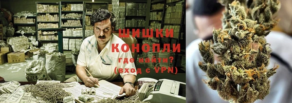 мяу мяу кристалл Медногорск