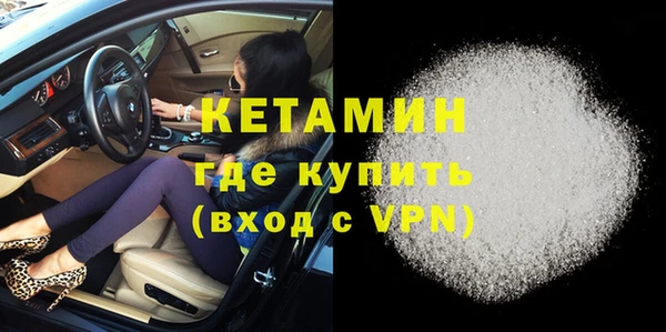 мяу мяу кристалл Медногорск