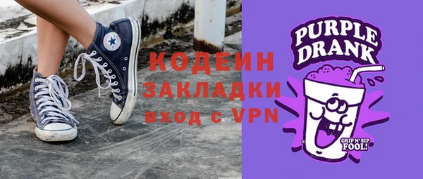 герыч Мегион