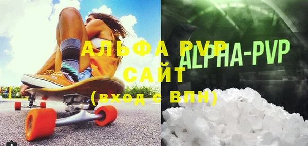 мяу мяу кристалл Медногорск