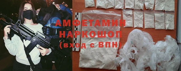герыч Мегион