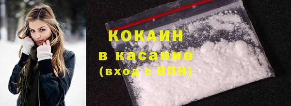 мяу мяу кристалл Медногорск