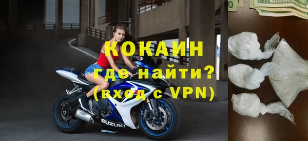 скорость mdpv Медвежьегорск