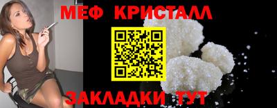мескалин Жуковский