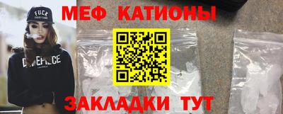мескалин Жуковский