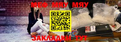 мескалин Жуковский