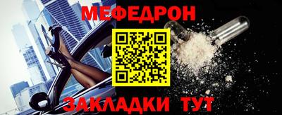 мескалин Жуковский