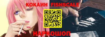 мескалин Жуковский