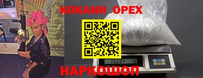 дурь Апшеронск