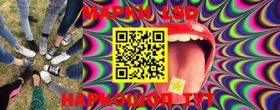 дурь Апшеронск