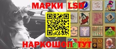 бутик Апрелевка