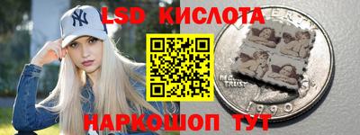 дурь Апшеронск