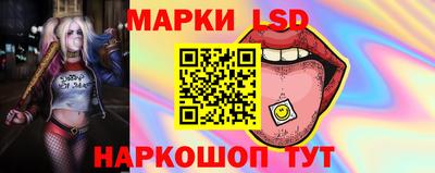 мескалин Жуковский