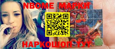 бутик Апрелевка