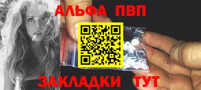 бутик Апрелевка