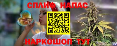 мескалин Жуковский