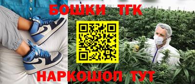 мескалин Жуковский