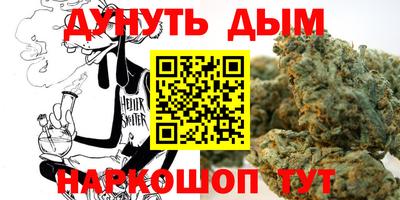 каннабис Заводоуковск