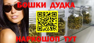 каннабис Заводоуковск