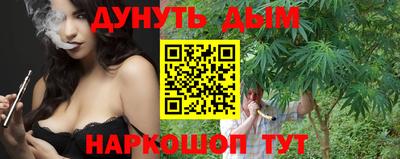 дурь Апшеронск