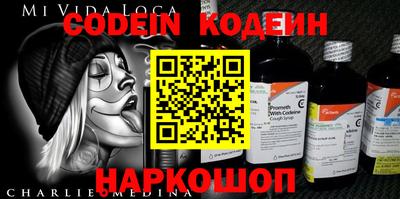 каннабис Заводоуковск